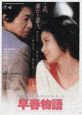 神奇数字马戏团大电影LOGO