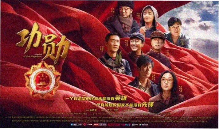 神奇数字马戏团大电影首页轮播海报
