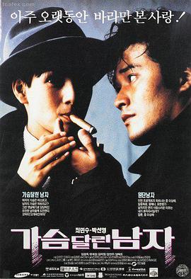 神奇数字马戏团正剧全集