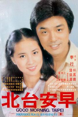 正剧全集观看
